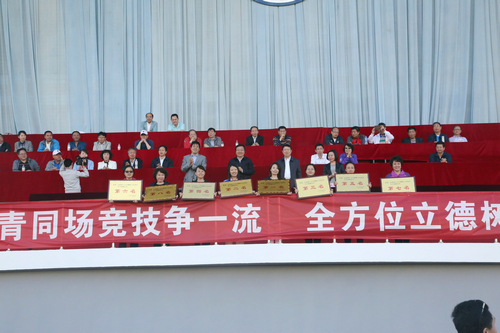 我校举行2016年教职工运动会 我校举行2016年教职工运动会