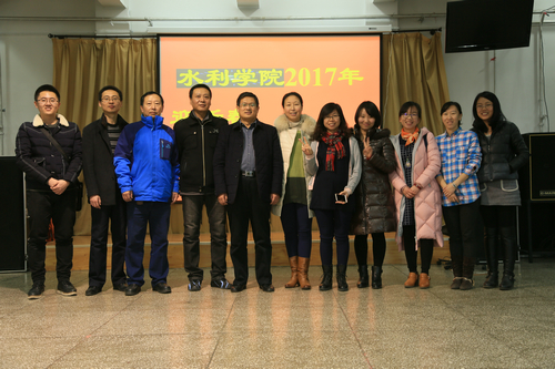 水利学院开展迎新茶话会