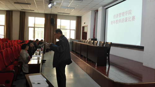 经济管理学院青年教师基本功竞赛 经济管理学院青年教师基本功竞赛