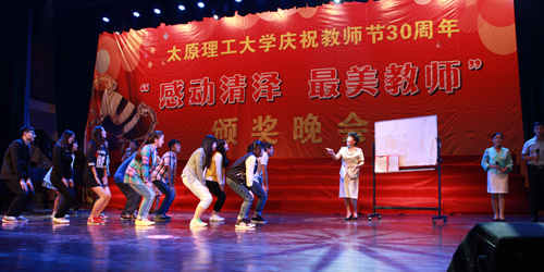 校工会承办庆祝教师节三十周年暨“感动清泽 最美教师”颁奖晚会 校工会承办庆祝教师节三十周年暨“感动清泽 最美教师”颁奖晚会