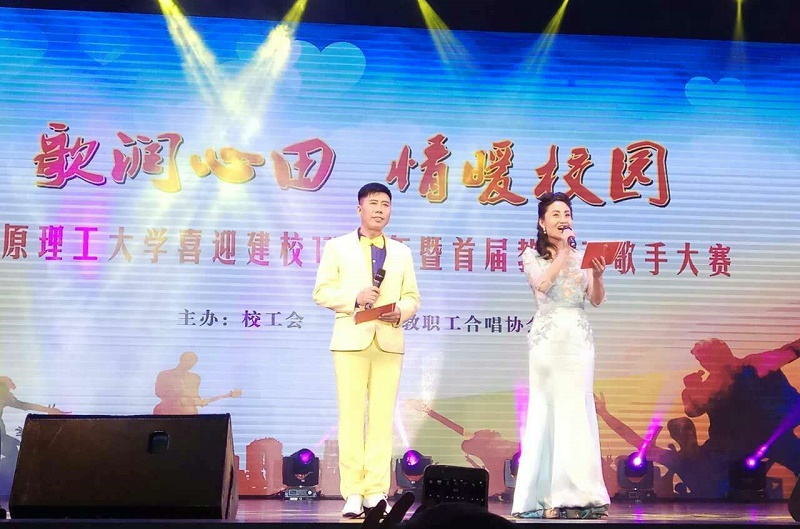 “歌润心田 情暖校园”活动