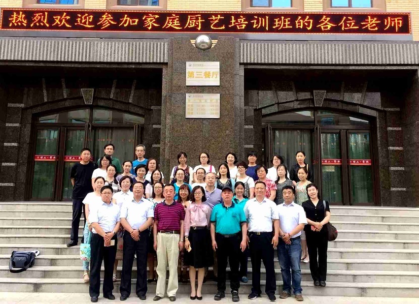 体验厨艺快乐，展示别样风采