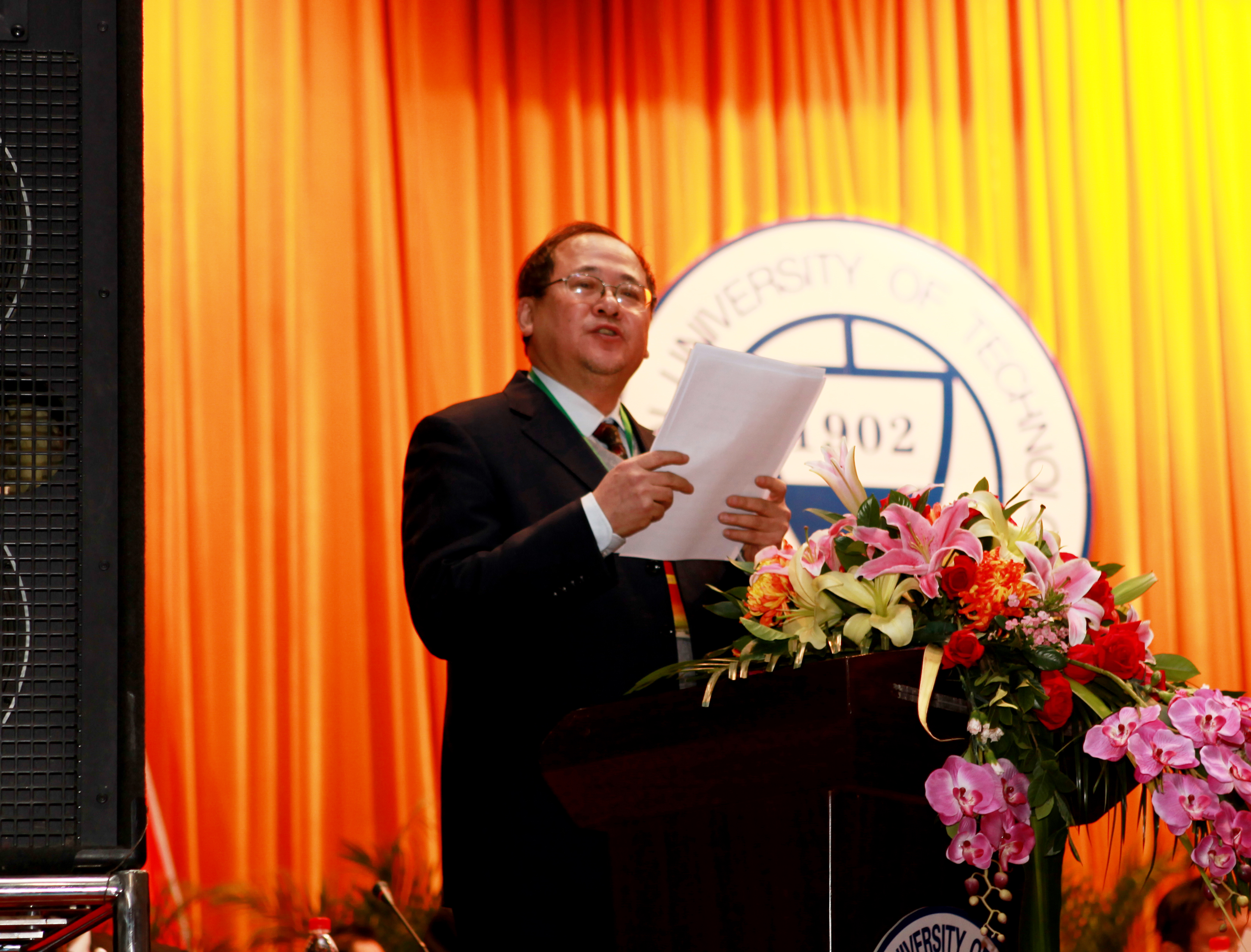 ylg060net永利娱高第三届教职工暨工会会员代表大会胜利召开