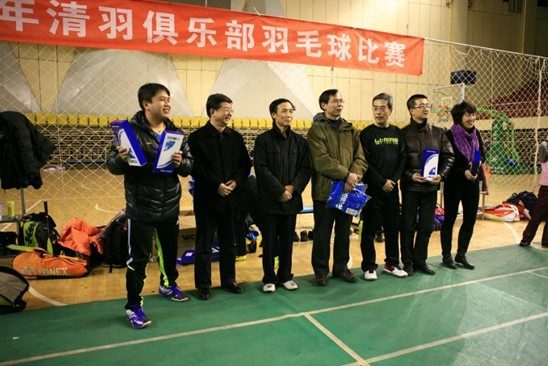 2013“清羽”羽毛球比赛活动圆满落幕 2013“清羽”羽毛球比赛活动圆满落幕