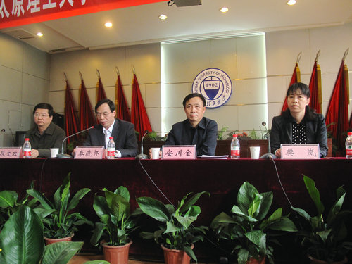 校工会召开三届二次全委(扩大)会议 校工会召开三届二次全委(扩大)会议