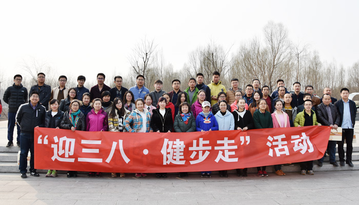 现代科技学院开展庆祝“三八”妇女节健步走活动 现代科技学院开展庆祝“三八”妇女节健步走活动