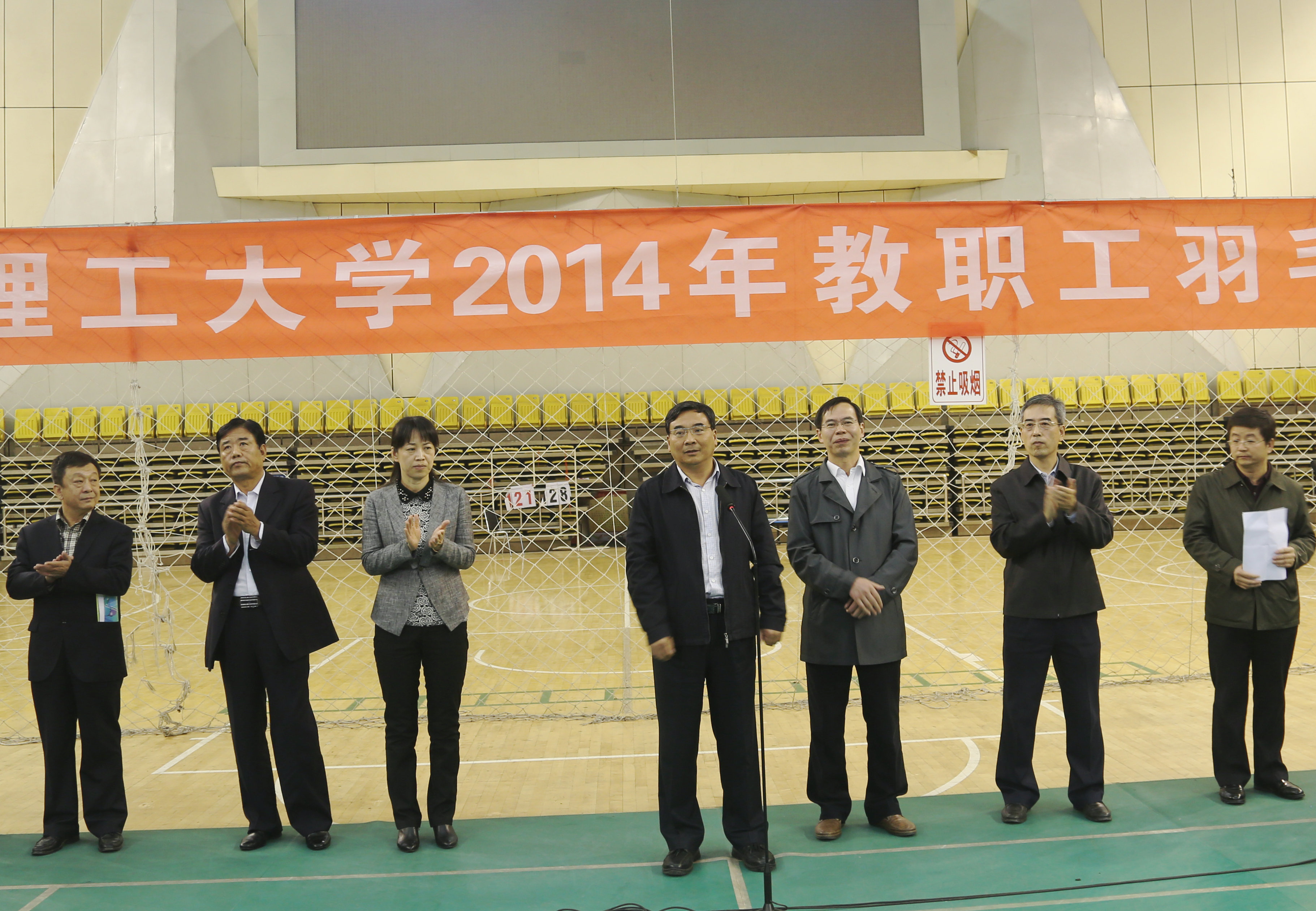ylg060net永利娱高2014年教职工羽毛球比赛圆满落幕
