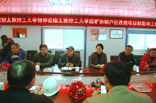 校工会组织教代会代表巡视在建教职工住宅