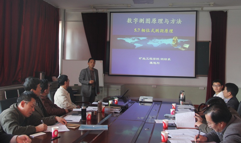 矿业工程学院举办青年教师讲课基本功竞赛