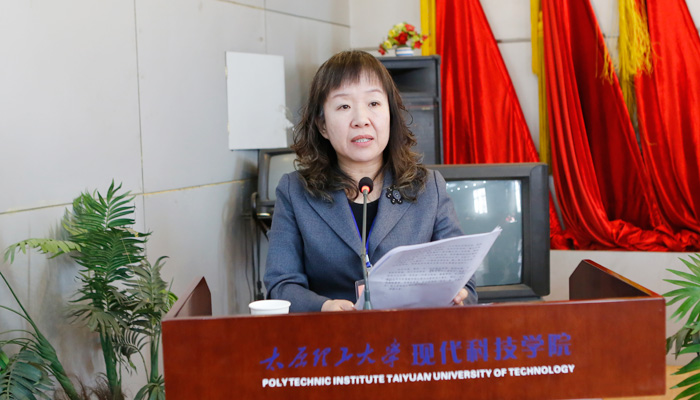 现代科技学院召开第二届第一次教职工暨工会会员代表大会