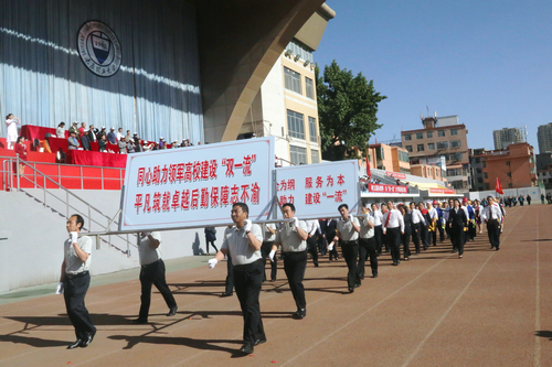 我校举行2016年教职工运动会 我校举行2016年教职工运动会