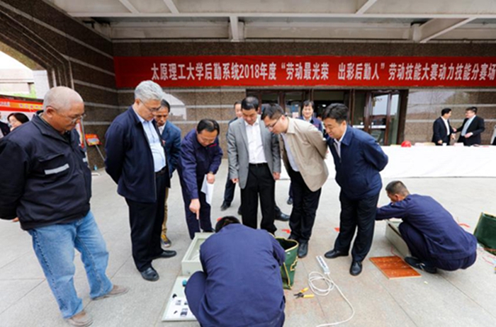 “弘扬工匠精神 展示劳动风采”职工技能大赛