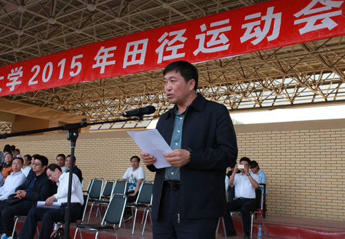 我校举办2015年田径运动会