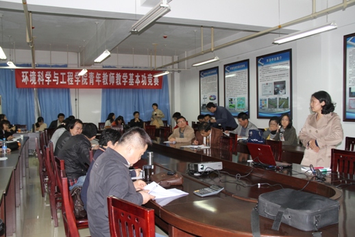 环工学院举行2014年度青年教师教学基本功竞赛 环工学院举行2014年度青年教师教学基本功竞赛