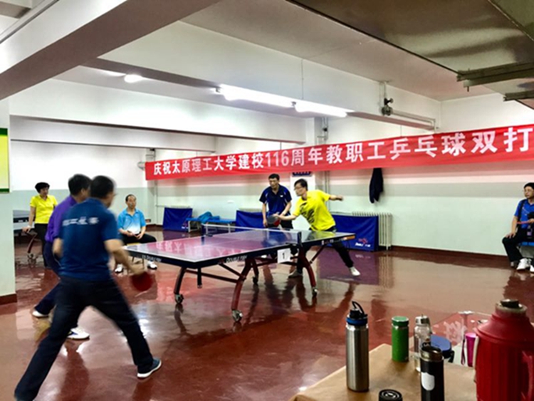 我校举办纪念建校116周年教职工乒乓球趣味比赛 我校举办纪念建校116周年教职工乒乓球趣味比赛