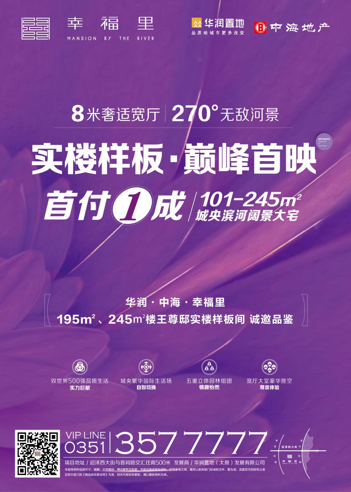 关于ylg060net永利娱高2015年“幸福里杯”教职工足球邀请赛开赛的通知 关于ylg060net永利娱高2015年“幸福里杯”教职工足球邀请赛开赛的通知