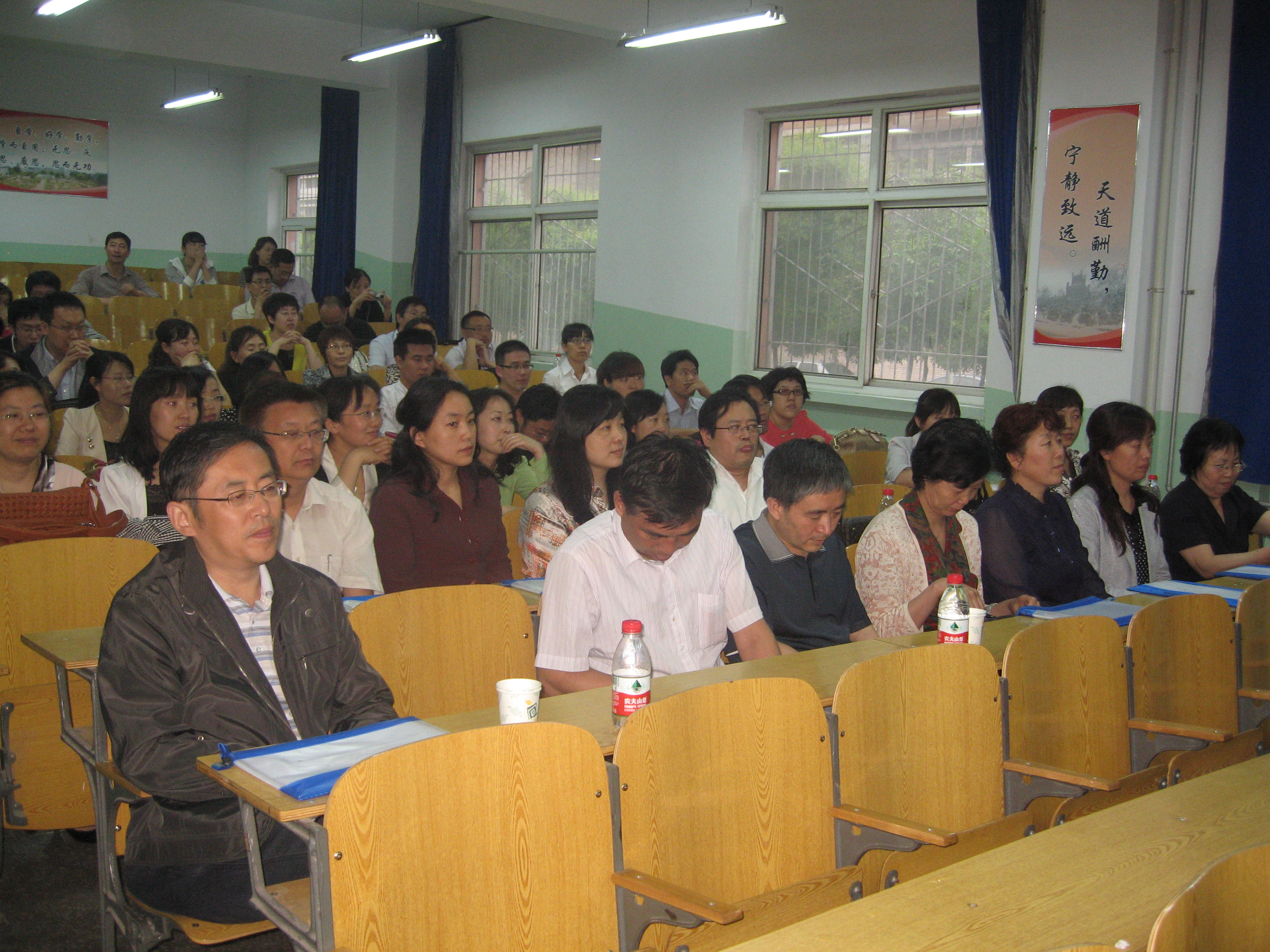 我校中青年教师教学基本功竞赛圆满落幕 我校中青年教师教学基本功竞赛圆满落幕