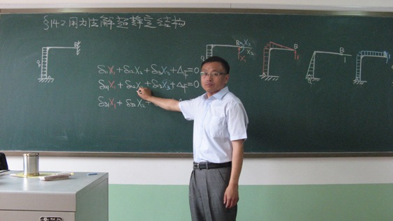 力学学院-李志刚 力学学院-李志刚