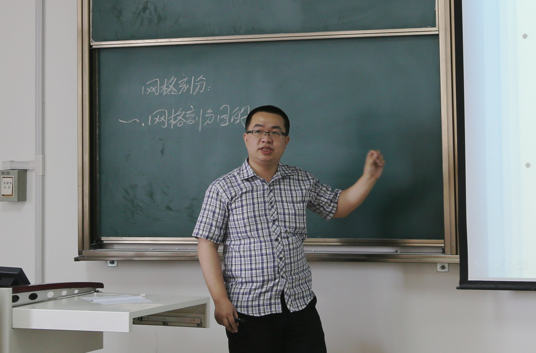 我校青年教师教学基本功竞赛圆满落幕 我校青年教师教学基本功竞赛圆满落幕