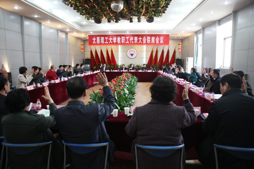 我校教代会联席会议通过柏林校区保障房建设项目 我校教代会联席会议通过柏林校区保障房建设项目