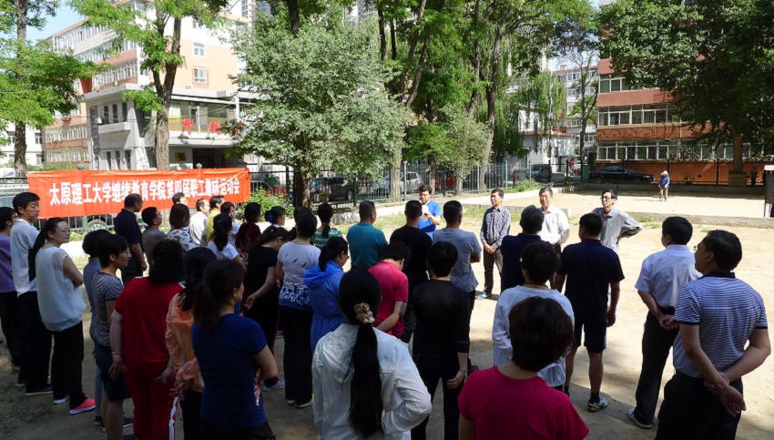 继续教育学院第四届趣味运动会圆满成功 继续教育学院第四届趣味运动会圆满成功