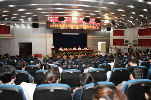 校工会承办2014年山西省本科院校青年教师教学竞赛 校工会承办2014年山西省本科院校青年教师教学竞赛