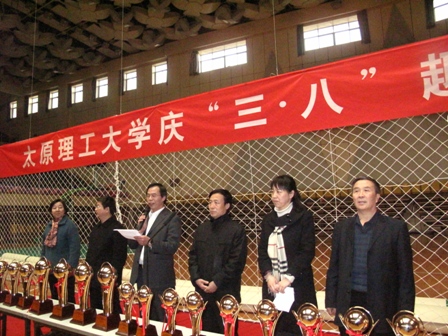 我校举办庆“三八”趣味体育比赛 我校举办庆“三八”趣味体育比赛