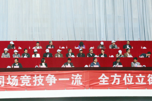 我校举行2016年教职工运动会 我校举行2016年教职工运动会
