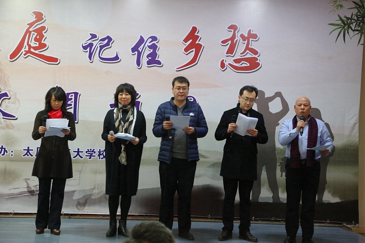 “关注家庭·记住乡愁”主题诗文朗诵