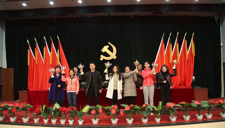 庆祝“三八”国际劳动妇女节大会