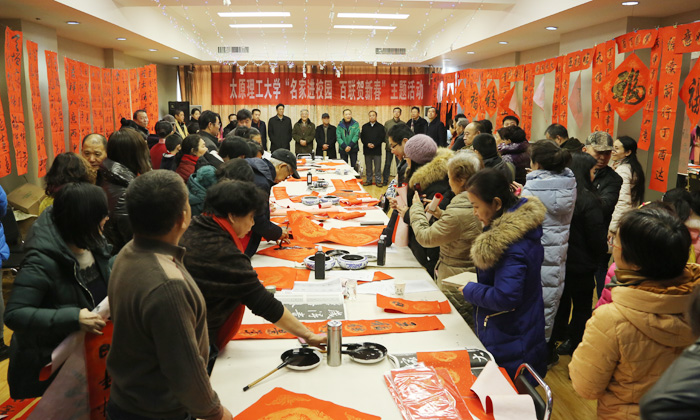 “名家进校园 百联贺新春”赠春联活动