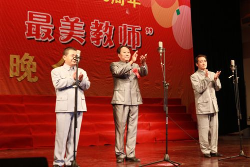 校工会承办庆祝教师节三十周年暨“感动清泽 最美教师”颁奖晚会 校工会承办庆祝教师节三十周年暨“感动清泽 最美教师”颁奖晚会