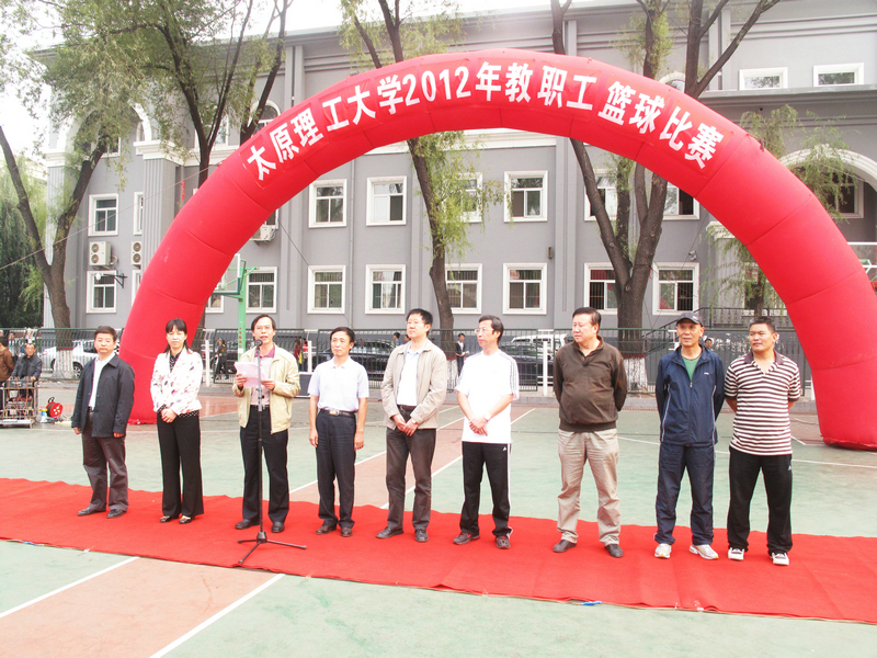 我校2012年教职工篮球比赛开赛