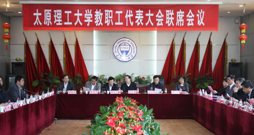 我校教代会联席会议通过柏林校区保障房建设项目 我校教代会联席会议通过柏林校区保障房建设项目