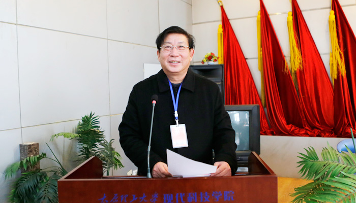 现代科技学院召开第二届第一次教职工暨工会会员代表大会