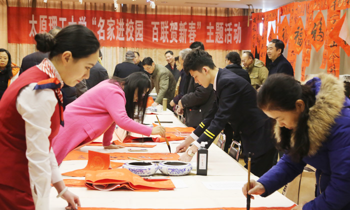 “名家进校园 百联贺新春”赠春联活动
