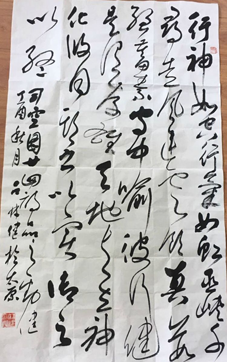 吕林健荣获全国高校廉政文化书画摄影最高奖 吕林健荣获全国高校廉政文化书画摄影最高奖
