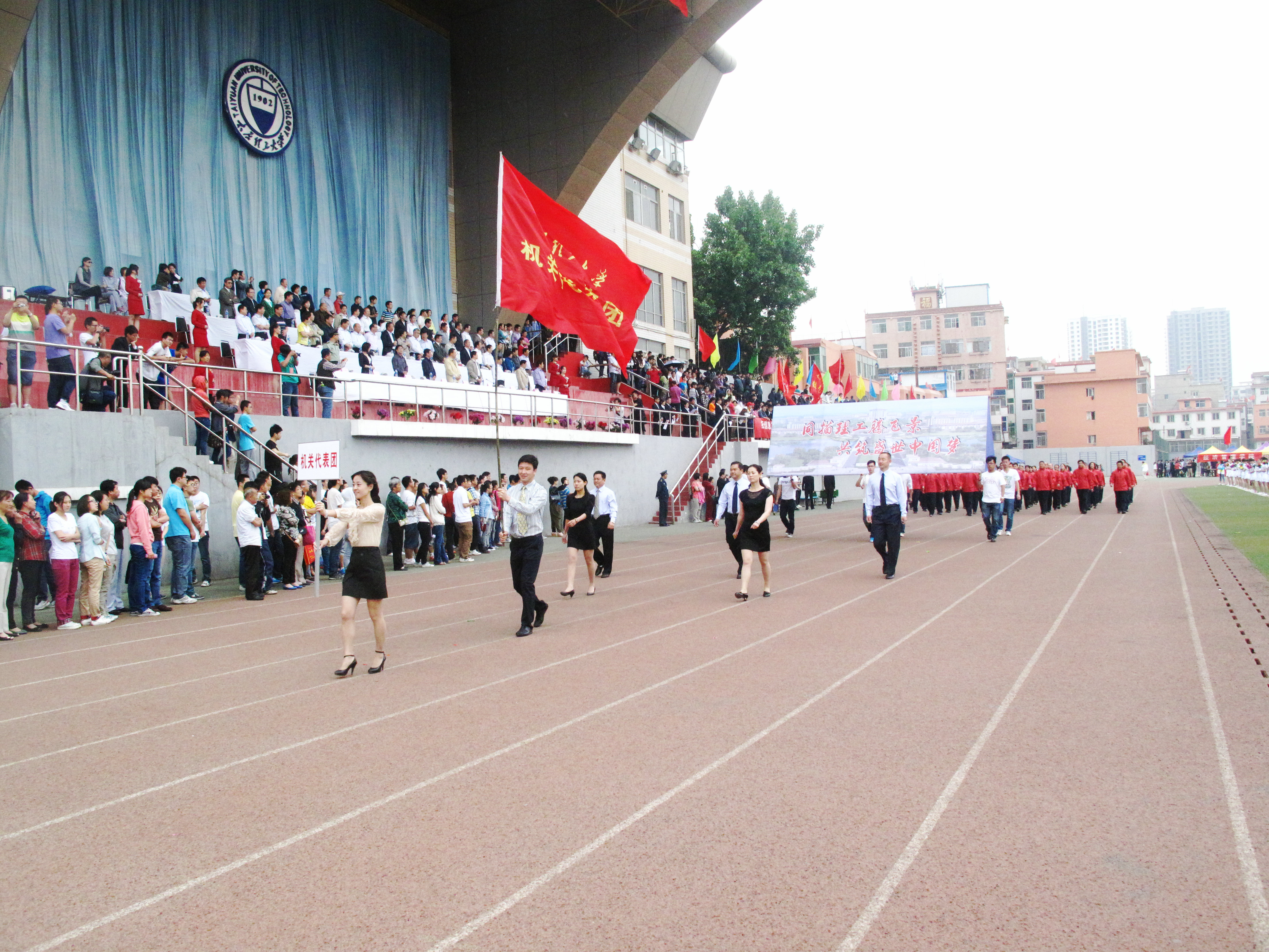我校隆重举行2013年田径运动会 我校隆重举行2013年田径运动会