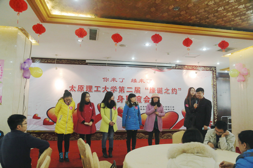 校工会成功举办“2014.缘诞之约”单身联谊会 校工会成功举办“2014.缘诞之约”单身联谊会