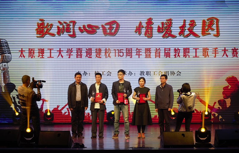 “歌润心田 情暖校园”活动