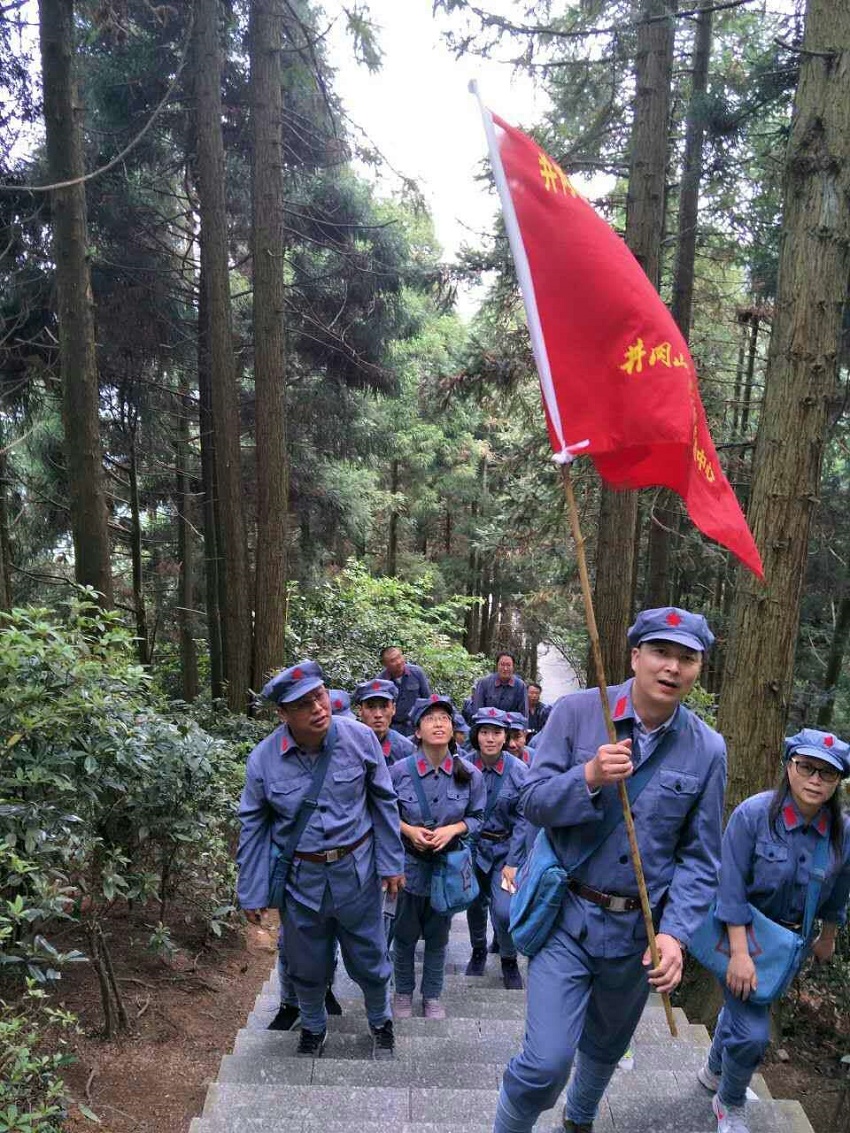 井冈山党性教育特色活动