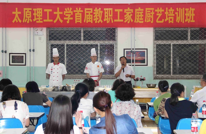 体验厨艺快乐，展示别样风采