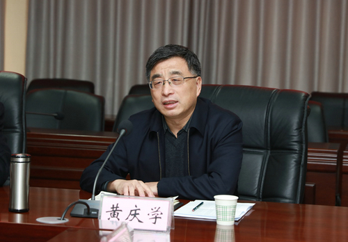 校长黄庆学与教授代表座谈交流 校长黄庆学与教授代表座谈交流
