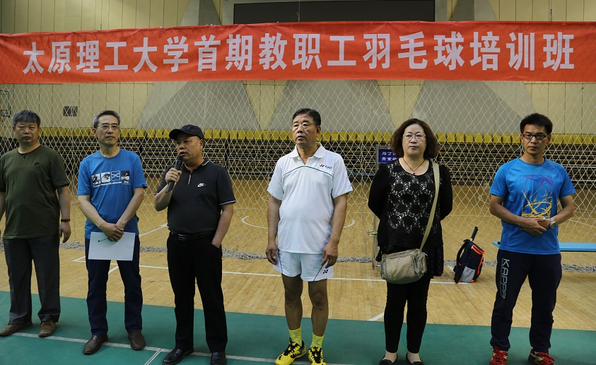 我校教职工羽毛球培训班开班 我校教职工羽毛球培训班开班