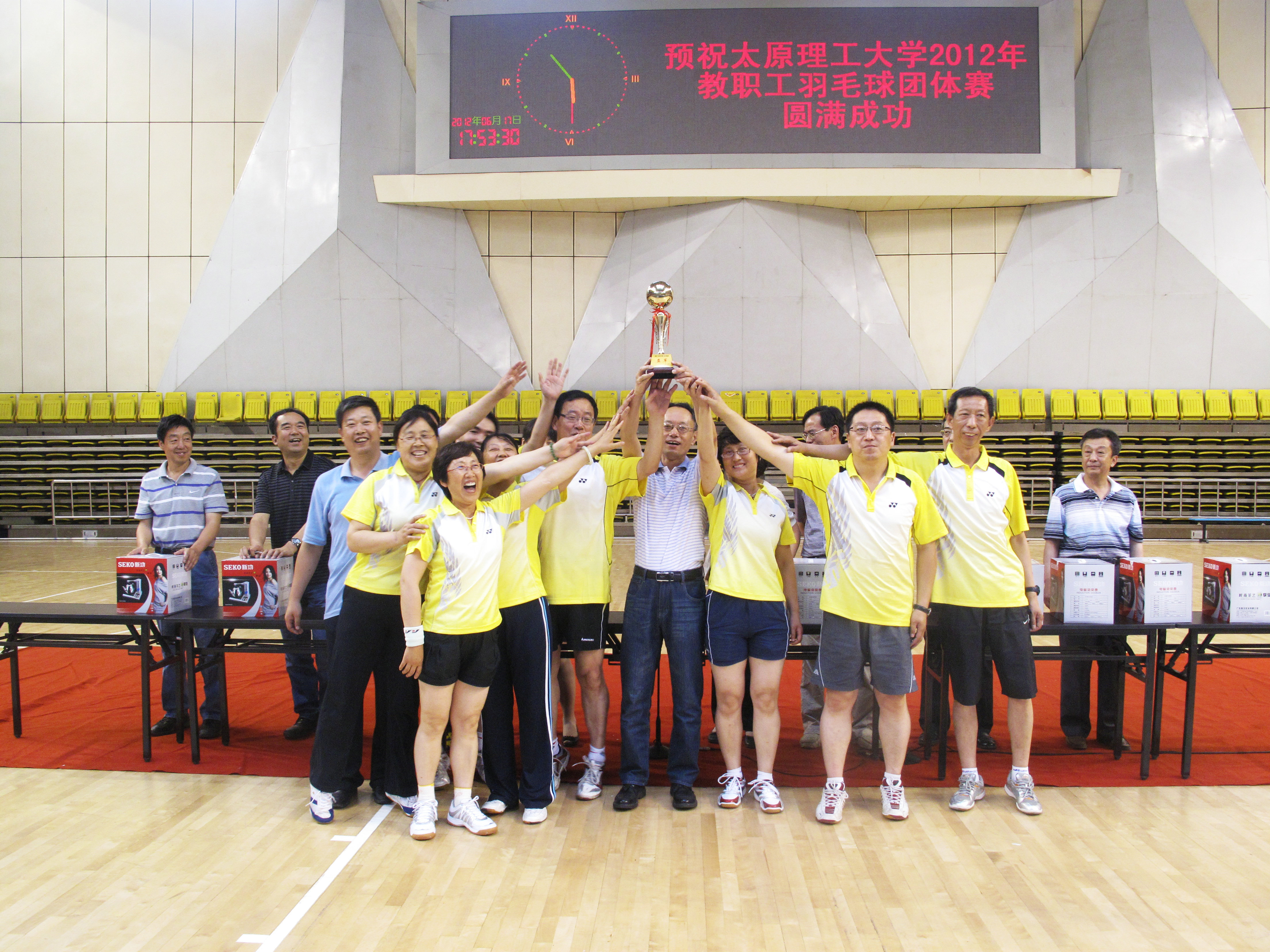 我校2012年教职工羽毛球团体赛圆满落幕 我校2012年教职工羽毛球团体赛圆满落幕