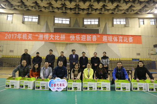 我校举办机关处室“激情大比拼、快乐迎新春”趣味体育比赛