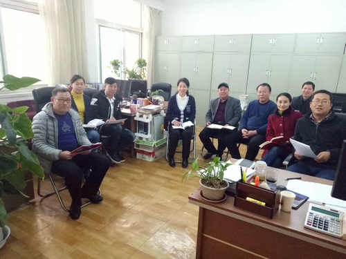 校工会全体热议《我们这一天》 校工会全体热议《我们这一天》
