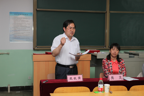 我校中青年教师教学基本功竞赛圆满落幕 我校中青年教师教学基本功竞赛圆满落幕