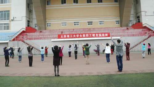 我校女教职工健身操培训进行时