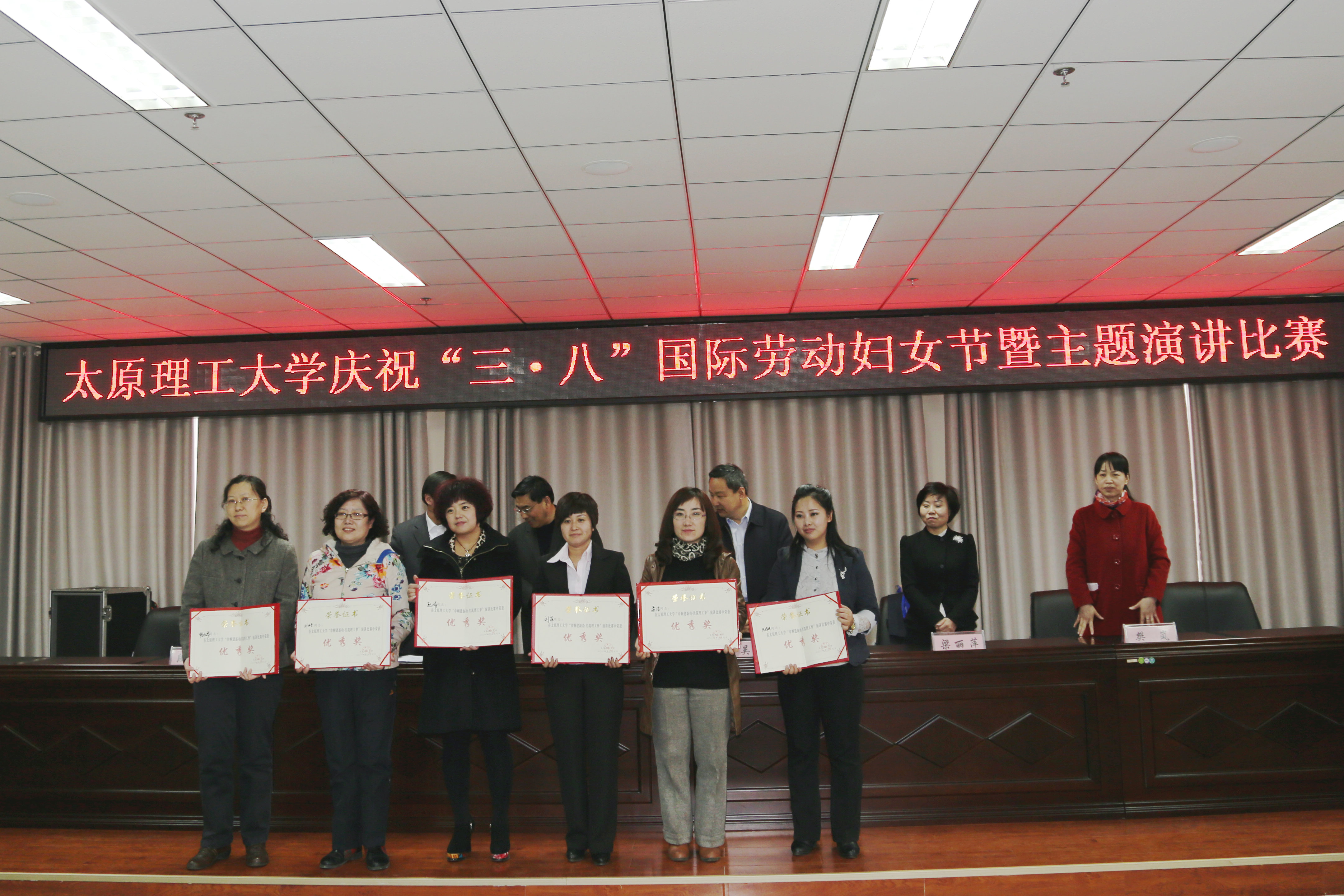 我校举行庆祝“三.八”国际劳动妇女节暨　　　　“巾帼建新功.共筑理工梦”主题演讲比赛